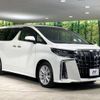toyota alphard 2019 -TOYOTA--Alphard DBA-AGH30W--AGH30-0252410---TOYOTA--Alphard DBA-AGH30W--AGH30-0252410- image 16