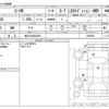 toyota c-hr 2018 -TOYOTA 【旭川 330ﾅ8203】--C-HR DBA-NGX50--NGX50-2025049---TOYOTA 【旭川 330ﾅ8203】--C-HR DBA-NGX50--NGX50-2025049- image 3