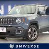jeep renegade 2017 quick_quick_BU14_1C4BU0000HPE99101 image 1
