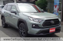 toyota rav4 2024 quick_quick_MXAA54_MXAA54-5048219