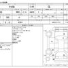 mazda carol 2017 CFJ1567084 image 3