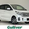 nissan dayz 2017 CFJ1685976 image 1