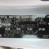 toyota corolla-axio 2009 REALMOTOR_Y2024100097F-12 image 10