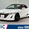 honda s660 2016 CFJ1782154 image 1