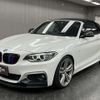 bmw 2-series 2016 quick_quick_DBA-1J20_WBA1L72010V490983 image 11