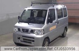 nissan clipper-van 2012 -NISSAN--Clipper Van U71V--0613257---NISSAN--Clipper Van U71V--0613257-