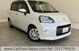 toyota porte 2020 CFJ1799820