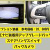 daihatsu cast 2016 -DAIHATSU--Cast DBA-LA250S--LA250S-0070017---DAIHATSU--Cast DBA-LA250S--LA250S-0070017- image 15