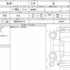 daihatsu rocky 2020 quick_quick_5BA-A200S_0025357 image 6