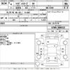 daihatsu hijet-van 2022 -DAIHATSU 【Ｎｏ後日 】--Hijet Van S700V-0006522---DAIHATSU 【Ｎｏ後日 】--Hijet Van S700V-0006522- image 3