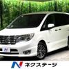 nissan serena 2014 -NISSAN--Serena DAA-HFC26--HFC26-236284---NISSAN--Serena DAA-HFC26--HFC26-236284- image 1