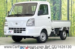 nissan clipper-truck 2020 CFJ1626130