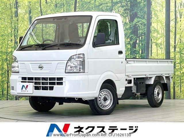 nissan clipper-truck 2020 CFJ1626130 image 1