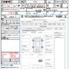 daihatsu mira-cocoa 2014 CFJ1544456 image 21