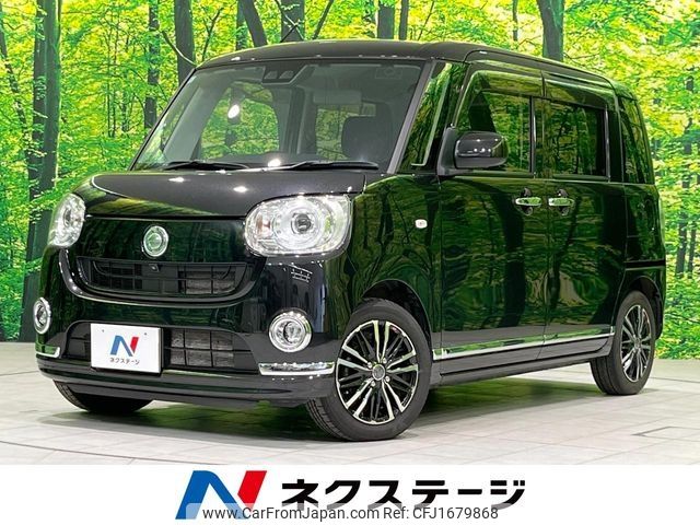 daihatsu move-canbus 2019 CFJ1679868 image 1
