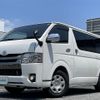 toyota hiace-van 2016 -TOYOTA--Hiace Van CBF-TRH200V--TRH200-0244977---TOYOTA--Hiace Van CBF-TRH200V--TRH200-0244977- image 1