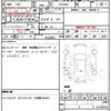 toyota hiace-van 2017 quick_quick_TRH200V_TRH200V-0263327 image 16