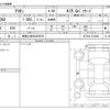 toyota allion 2019 -TOYOTA 【尾張小牧 503ﾉ9725】--Allion DBA-NZT260--NZT260-3212083---TOYOTA 【尾張小牧 503ﾉ9725】--Allion DBA-NZT260--NZT260-3212083- image 3