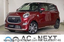 daihatsu cast 2016 -DAIHATSU--Cast DBA-LA250S--LA250S-0057224---DAIHATSU--Cast DBA-LA250S--LA250S-0057224-