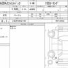 mazda mazda3-fastback 2023 CFJ1847115 image 6