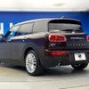 mini mini-others 2018 CFJ1650629 image 19