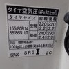 toyota probox 2014 REALMOTOR_N2019100350MHA-17 image 12