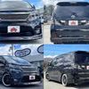 toyota vellfire 2009 504928-928312 image 3