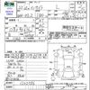 honda insight 2010 CFJ1856726 image 3