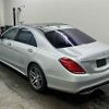 mercedes-benz s-class 2016 -MERCEDES-BENZ--Benz S Class 222004-WDD2220042A230612---MERCEDES-BENZ--Benz S Class 222004-WDD2220042A230612- image 2