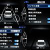 mitsubishi outlander-phev 2023 -MITSUBISHI 【名変中 】--Outlander PHEV GN0W--0308841---MITSUBISHI 【名変中 】--Outlander PHEV GN0W--0308841- image 16