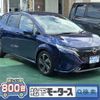 nissan aura 2023 GOO_JP_700060017330240819015 image 1