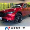 mazda cx-5 2023 quick_quick_KF5P_KF5P-552143 image 1