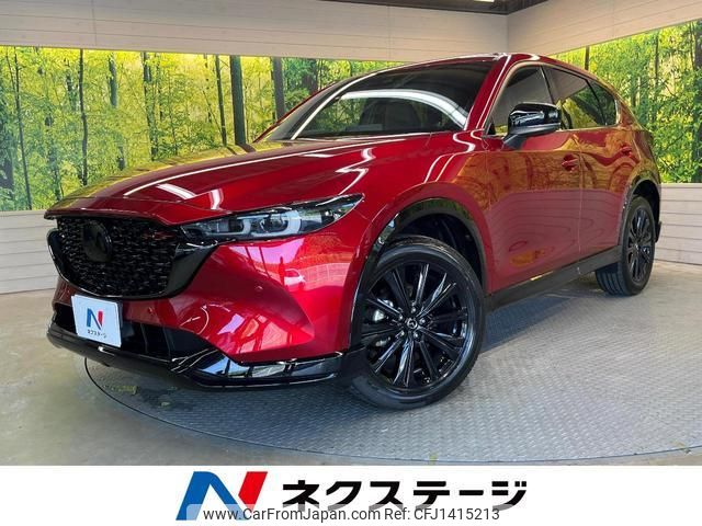 mazda cx-5 2023 quick_quick_KF5P_KF5P-552143 image 1