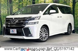 toyota vellfire 2015 -TOYOTA--Vellfire DBA-AGH30W--AGH30-0037095---TOYOTA--Vellfire DBA-AGH30W--AGH30-0037095-