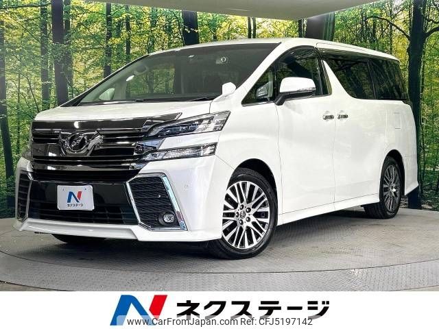 toyota vellfire 2015 -TOYOTA--Vellfire DBA-AGH30W--AGH30-0037095---TOYOTA--Vellfire DBA-AGH30W--AGH30-0037095- image 1