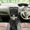 nissan serena 2014 -NISSAN--Serena DAA-HFC26--HFC26-223586---NISSAN--Serena DAA-HFC26--HFC26-223586- image 2