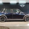 mini mini-others 2023 CFJ1538101 image 6