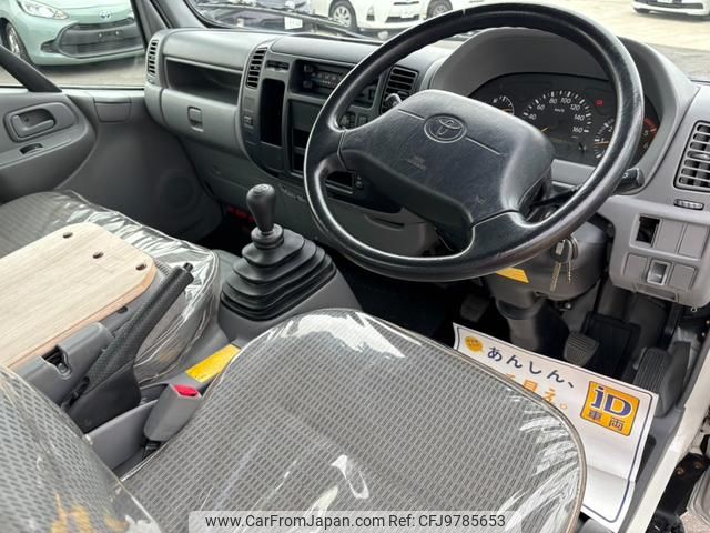 toyota toyoace 2016 GOO_NET_EXCHANGE_0507574A30240511W001 image 2