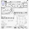 daihatsu hijet-van 2016 -DAIHATSU--Hijet Van S321W--S321W-0005401---DAIHATSU--Hijet Van S321W--S321W-0005401- image 3