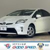 toyota prius 2015 quick_quick_DAA-ZVW30_ZVW30-1964250 image 1