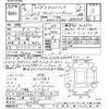 mazda mazda3 2022 CFJ1579999 image 3