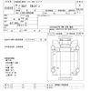 isuzu elf-truck 2007 CFJ1651740 image 3