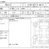 toyota alphard 2022 -TOYOTA 【名古屋 307ﾎ9540】--Alphard 3BA-AGH30W--AGH30-0418192---TOYOTA 【名古屋 307ﾎ9540】--Alphard 3BA-AGH30W--AGH30-0418192- image 3