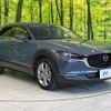mazda cx-3 2023 CFJ1697994 image 16