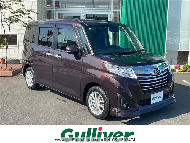 daihatsu thor 2019 -DAIHATSU--Thor DBA-M910S--M910S-0011388---DAIHATSU--Thor DBA-M910S--M910S-0011388- image 1