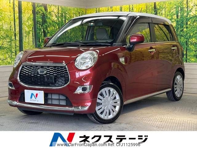 daihatsu cast 2016 -DAIHATSU--Cast DBA-LA250S--LA250S-0072836---DAIHATSU--Cast DBA-LA250S--LA250S-0072836- image 1