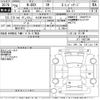 honda n-box 2014 -HONDA 【名古屋 58Aね7383】--N BOX JF1-1451206---HONDA 【名古屋 58Aね7383】--N BOX JF1-1451206- image 3