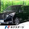 nissan serena 2020 quick_quick_HFC27_HFC27-076922 image 1