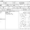 toyota voxy 2021 CFJ1684752 image 3