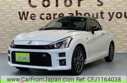 toyota copen 2021 -TOYOTA 【名変中 】--Toyota Copen LA400A--0003084---TOYOTA 【名変中 】--Toyota Copen LA400A--0003084-